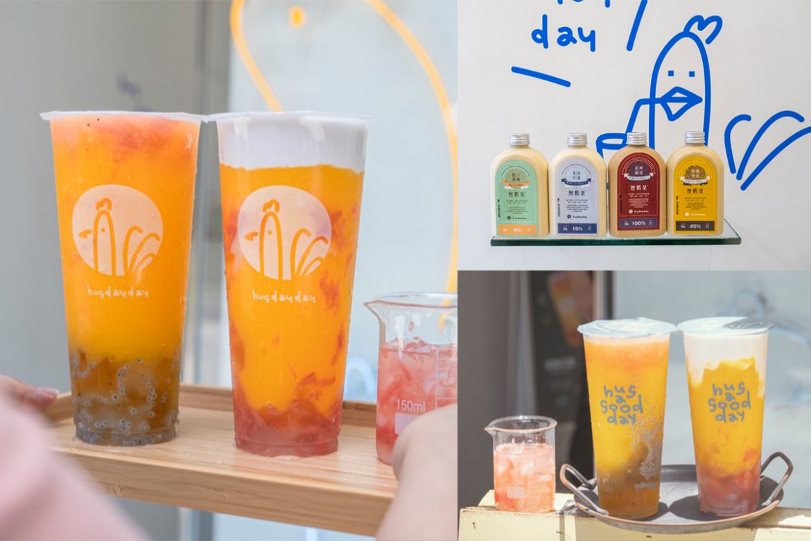 Hugdayday,網美系飲品,楊枝甘露,烈奶茶,網美打卡,台北飲品店,信義區,台北,手搖飲料
