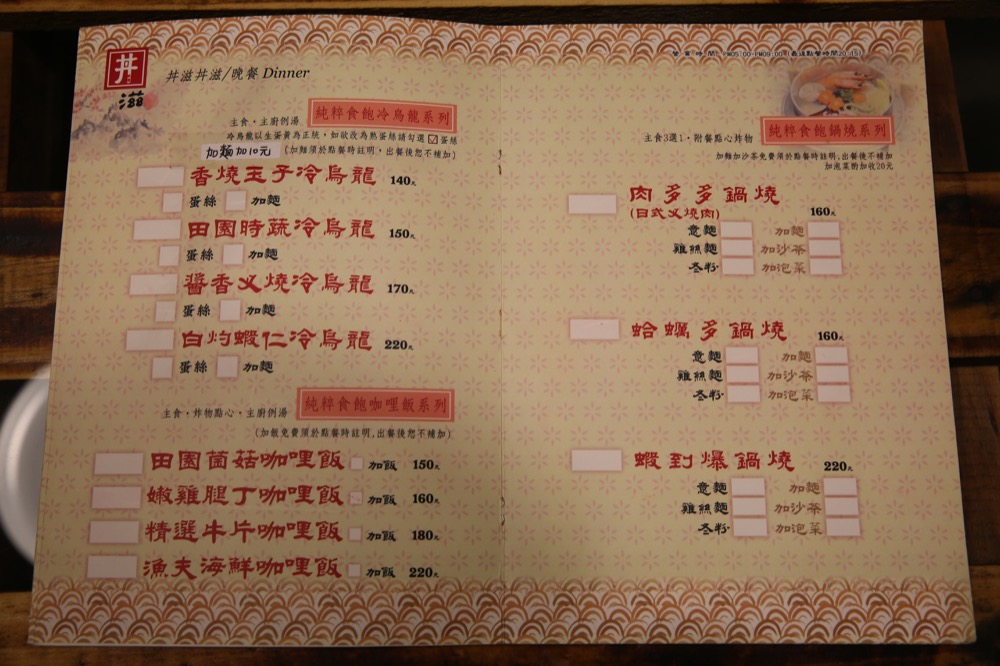 2017-12-09-dongzidongzi17