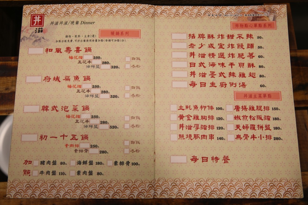 2017-12-09-dongzidongzi18