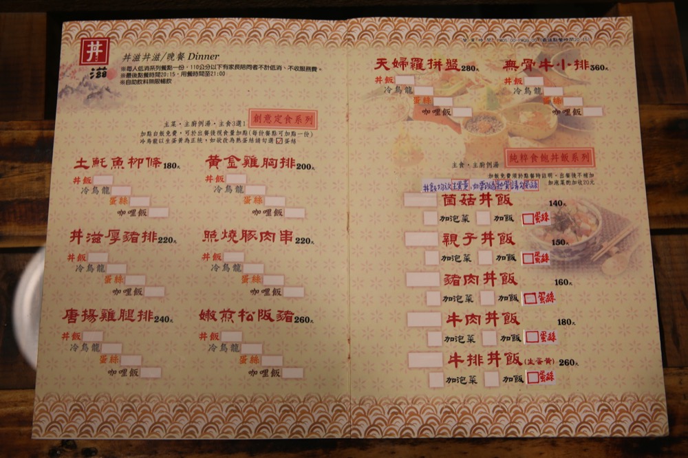 2017-12-09-dongzidongzi43