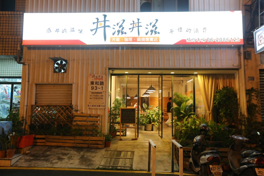 2017-12-09-dongzidongzi5