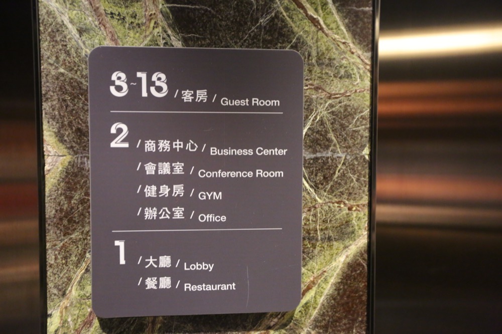 2017-12-10inhousehotel Taichung3