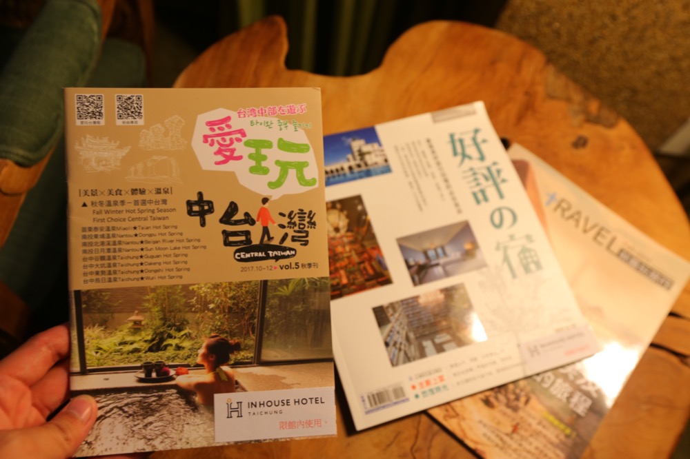 2017-12-10inhousehotel Taichung35