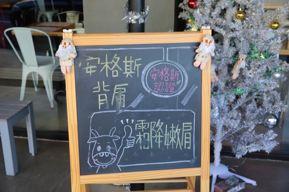 2017-12-11beef10