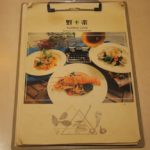 2018-02-02lyummylove16