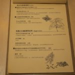 2018-02-02lyummylove18