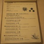 2018-02-02lyummylove19