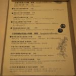 2018-02-02lyummylove20