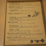 2018-02-02lyummylove21