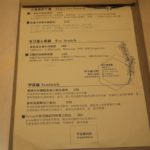 2018-02-02lyummylove22