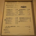 2018-02-02lyummylove23