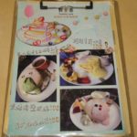 2018-02-02lyummylove24