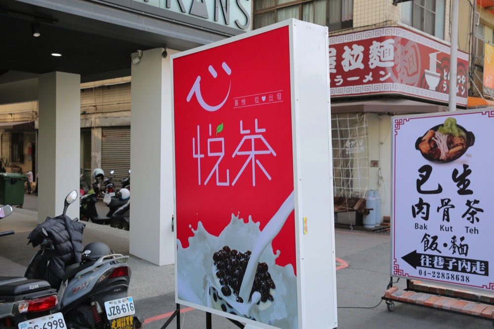 Jolly.Tea3 · 算命的說我很愛吃