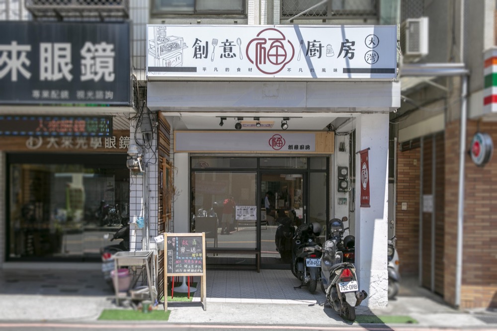 dawanfuchuangyi2