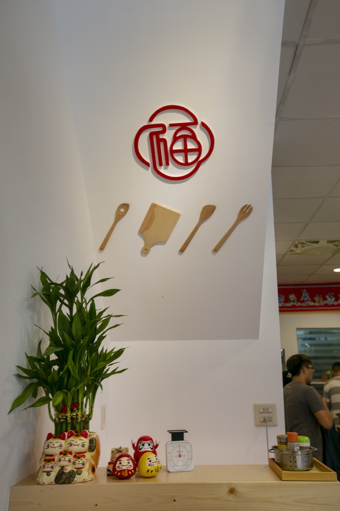 dawanfuchuangyi20