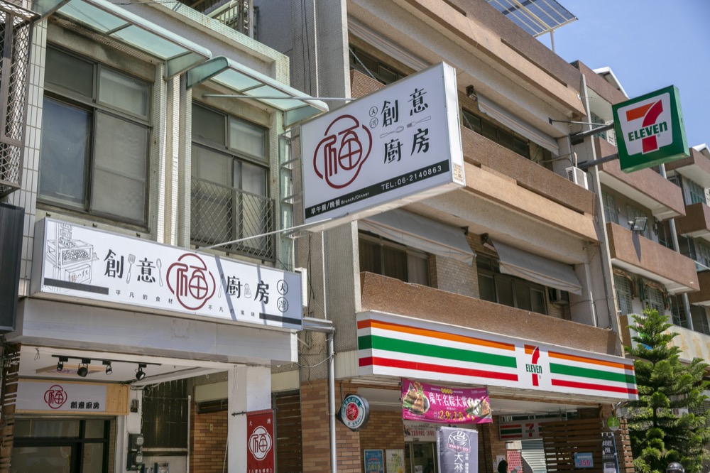 dawanfuchuangyi3