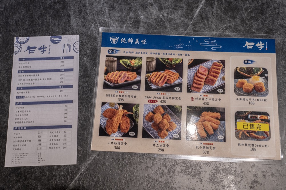 zhabeeftainan022