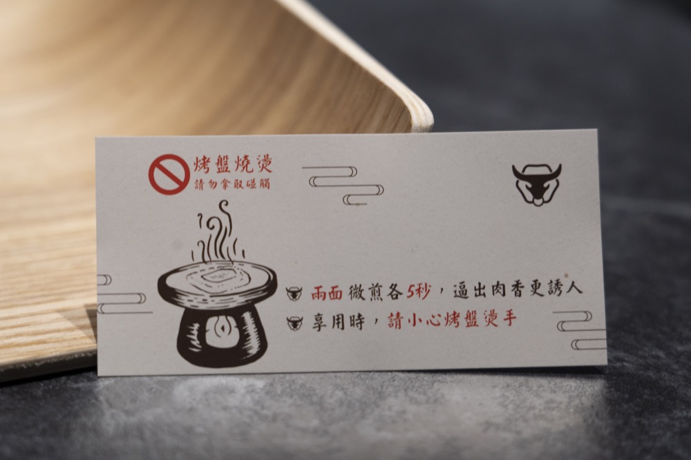 zhabeeftainan0223