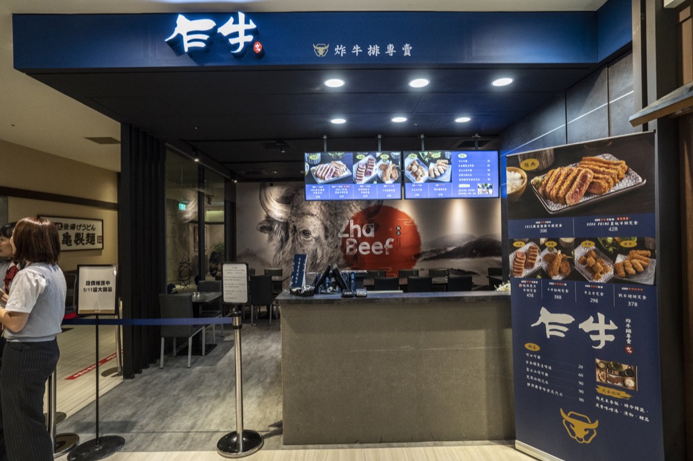 zhabeeftainan028