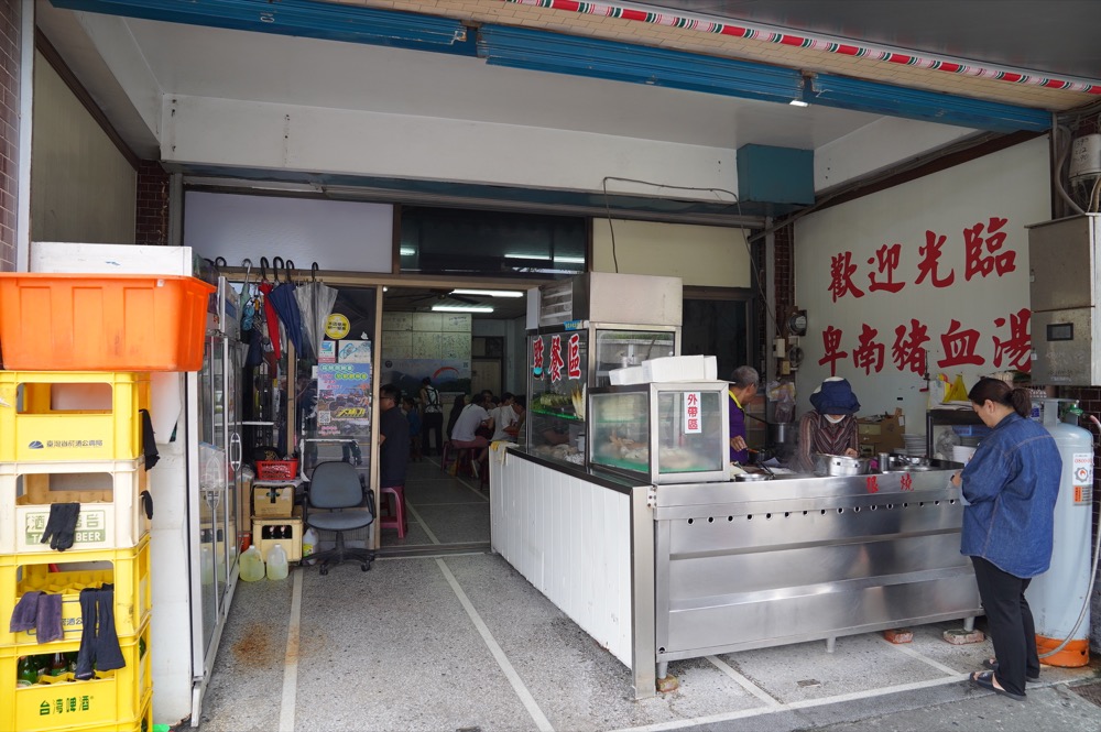 taitungfood1
