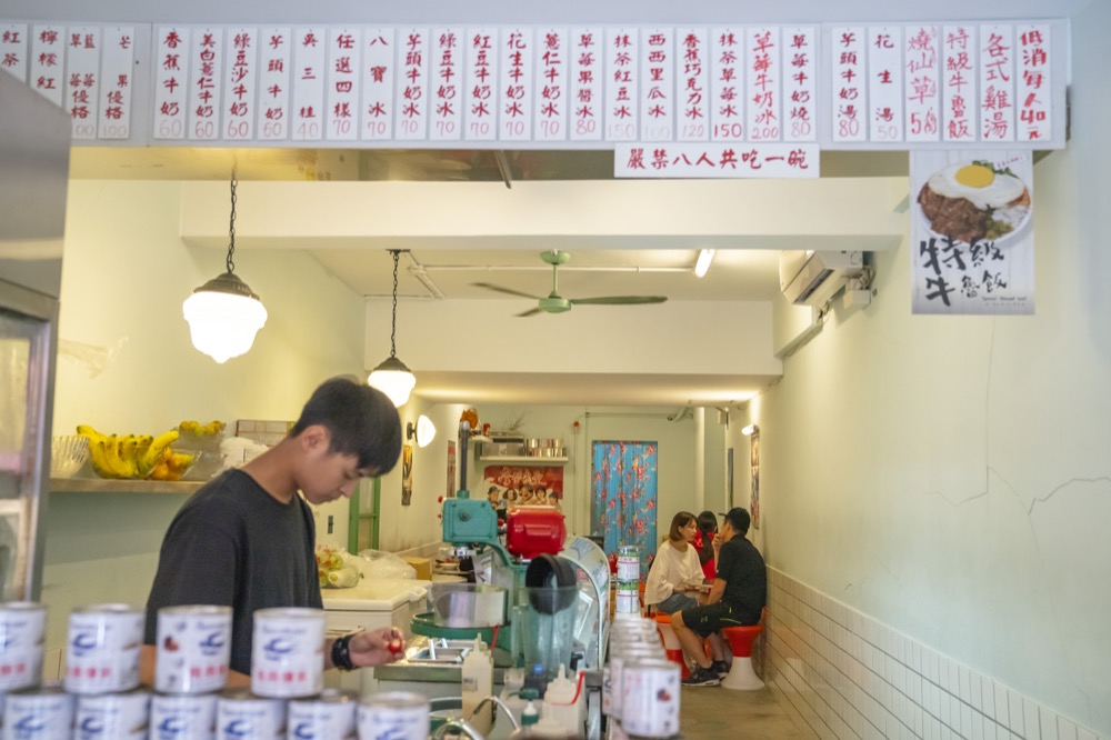 小時候冰菓室，台北忠孝復興美食，吃個冰再來個半熟滷牛肉飯