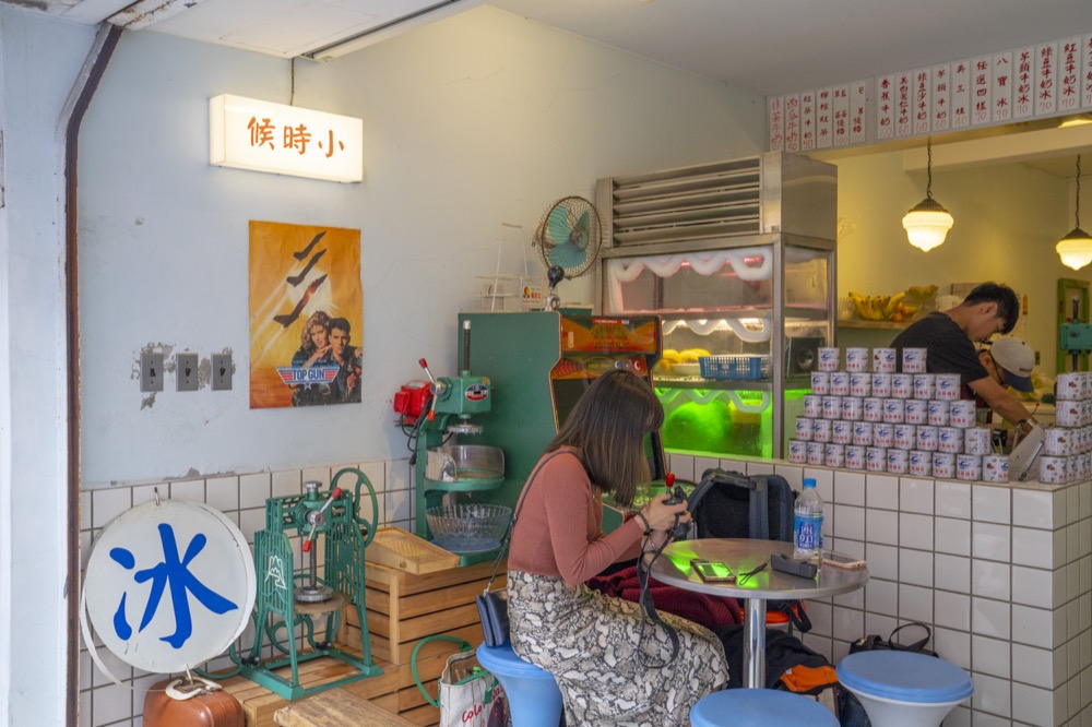 小時候冰菓室，台北忠孝復興美食，吃個冰再來個半熟滷牛肉飯