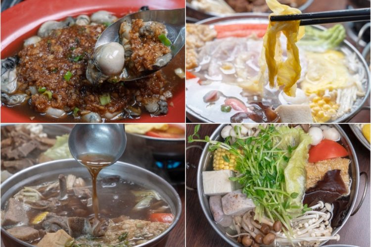 小火鍋,越南羊肉爐,酸菜白肉鍋,砂鍋魚頭鍋,蔭鼓蚵,雲林莿桐鄉,台菜快炒,雲林,莿桐,一品天香,火鍋,鍋物,臭臭鍋,便當,快炒