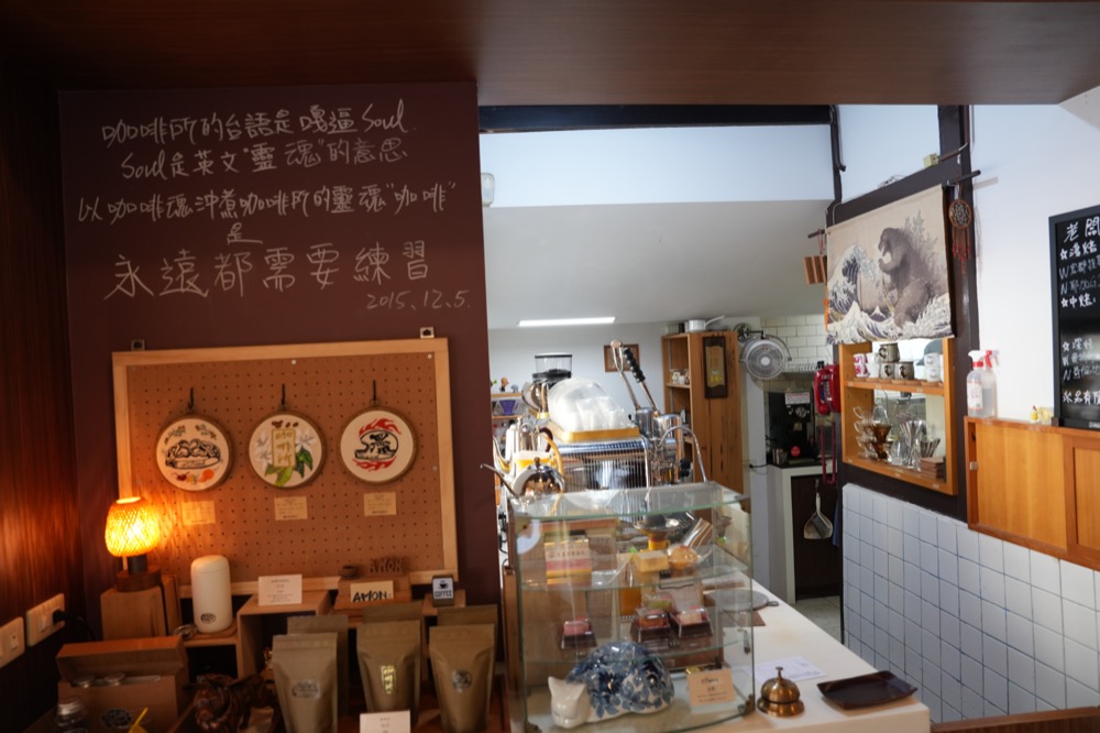 嘉義不限時咖啡廳｜AMON咖啡所　在嘉義老屋咖啡廳好享受～還有在地傳統糕餅