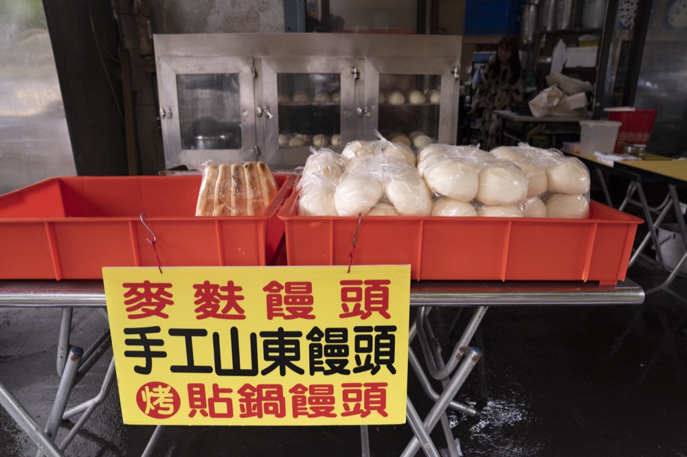 美食／台北後山埤美食 包記饅頭店｜松山奉天宮「羊角鍋貼饅頭」香Ｑ脆皮　一天出爐三鍋限量販售！