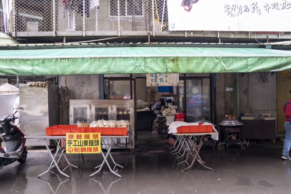 美食／台北後山埤美食 包記饅頭店｜松山奉天宮「羊角鍋貼饅頭」香Ｑ脆皮　一天出爐三鍋限量販售！