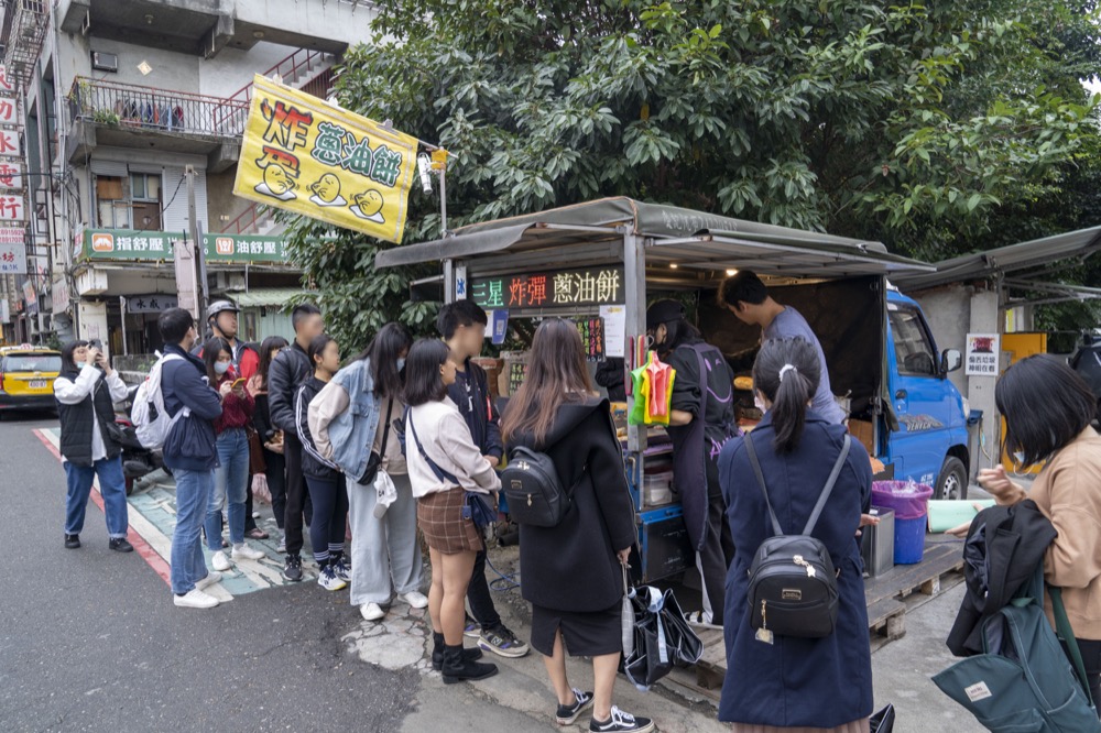 北投炸彈蔥油餅，捷運新北投站美食，來這邊必買的炸彈蔥油餅!!