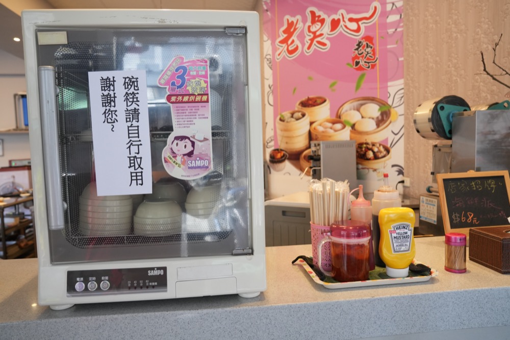 Chinesedimsum11
