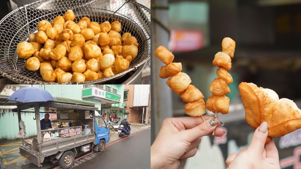 基隆,阿山哥雙胞胎,小吃,銅板美食,銅板小吃,一口吃發財蛋,基隆美食