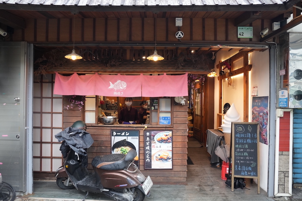 潮州車站周邊卡哇伊的「文青風日式甜品店」　喔伊西「芋圓豆花、鯛魚燒」享受美味又愜意的下午茶♡