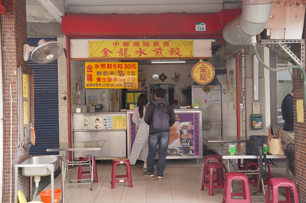 高雄美食 金龍水煎餃｜現點現做！在地隱藏版老字號早餐「水煎餃」皮薄酥脆，讓人欲罷不能！