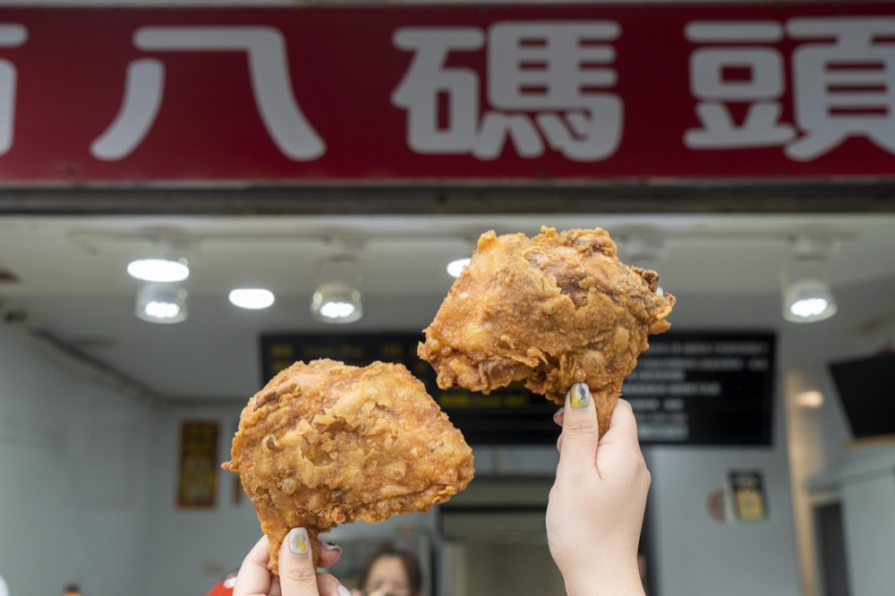 西八碼頭炸雞，基隆美食，在地超強炸雞，排隊人潮滿滿相當美味