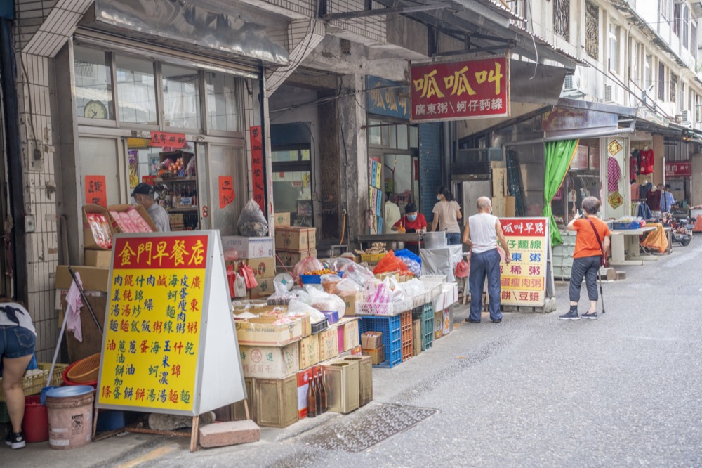 金門老店 津味廣東粥｜將家鄉廣東料理帶到金門開業　飄香五十年老店