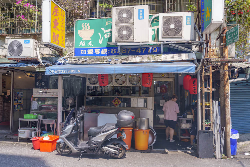 南京三民美食 河內河粉｜每天現熬大骨湯頭，招牌生牛肉河粉必點再來兩顆生蛋黃