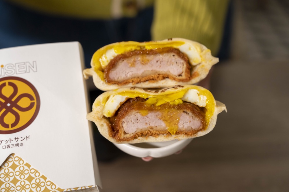 東京最佳伴手禮來台！「腰內豬排口袋三明治」帶著走　半熟蛋尬豬排超Juicy