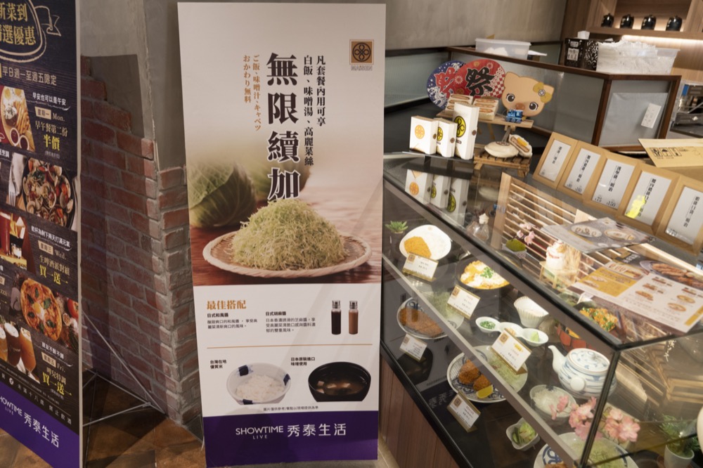  美食／台中美食MAiSEN邁泉豬排｜東京人氣豬排名店「用筷子就能夾斷」！五月新菜「起司豬排捲」療癒牽絲太欠吃！