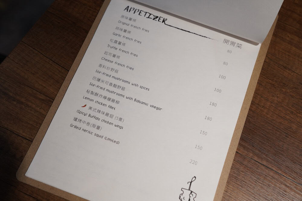 Uncle Five Menu Rnf Mr.uncle5 · 算命的說我很愛吃