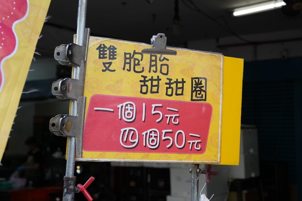記憶裡的古早味「麻花捲、甜甜圈、芝麻球」　還有浮誇芋泥「超營養三明治」銅板價太欠吃！