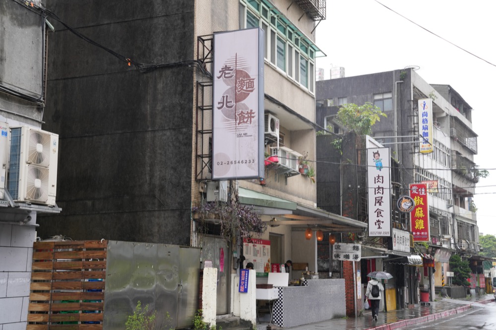 南港北方大陸餅　晚來吃不到！北方老麵經典大陸餅、蛋餅