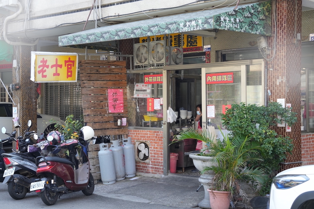 在地人帶路 ｜ 清水一日遊美食之旅，必訪樂園大小朋友都愛玩