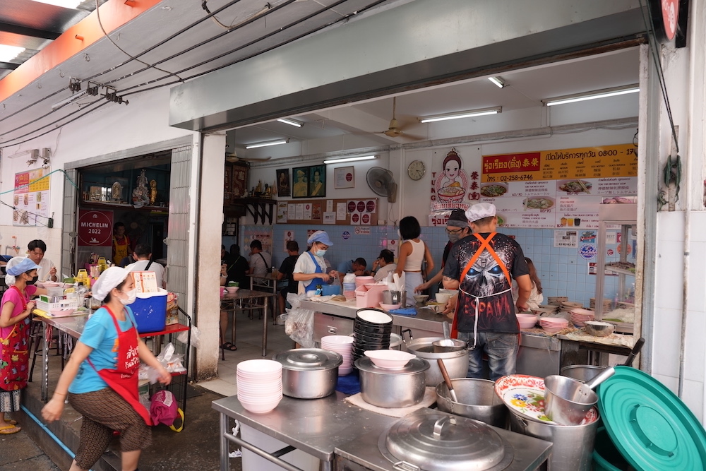 曼谷美食　榮泰米粉湯Rung Rueang Pork Noodle｜連續多年獲得米其林必比登美食推介的曼谷人氣小吃!