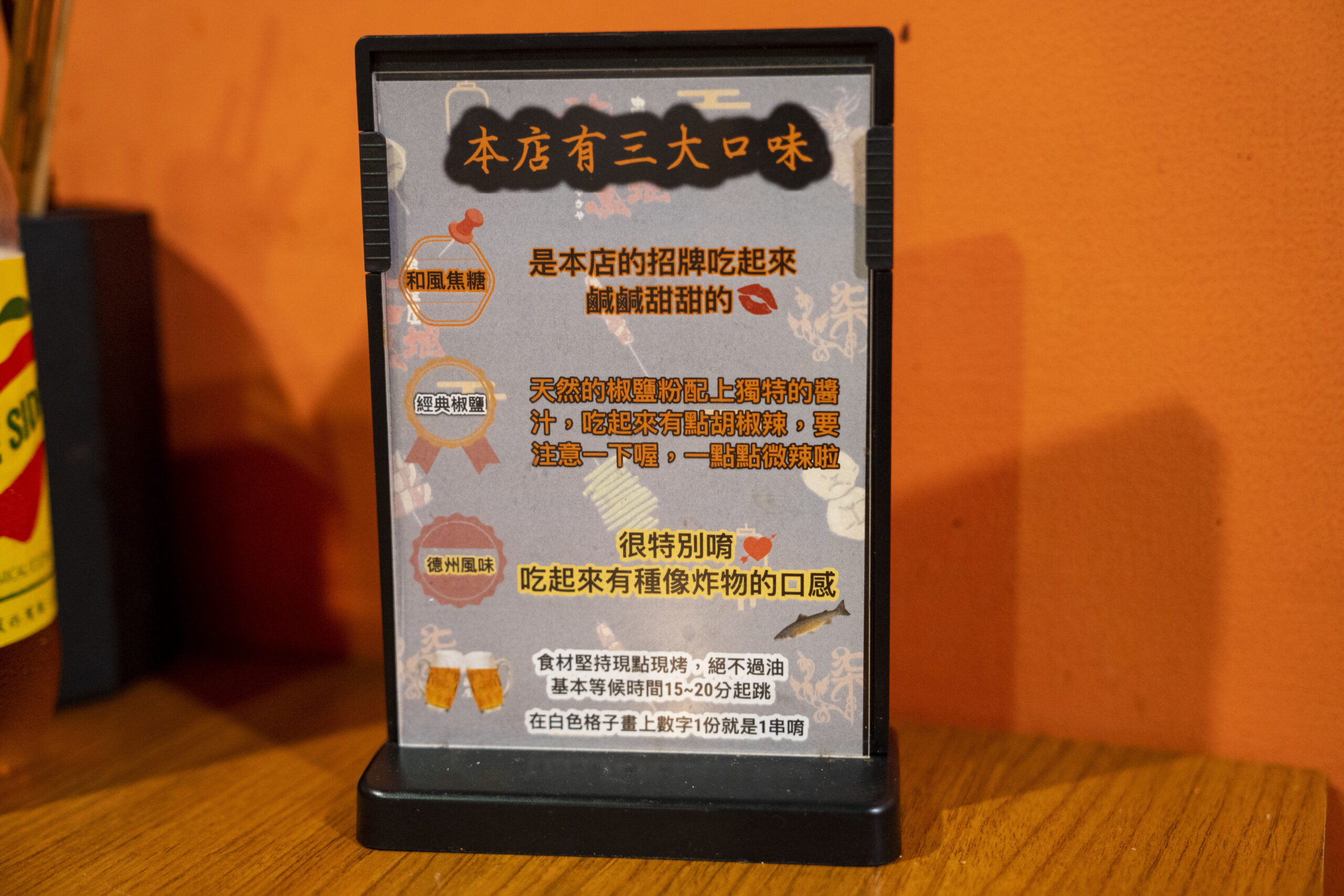 台北美味串燒只要銅板價　超juicy生食級生蠔必嚐鮮