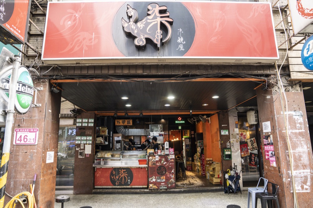 台北美味串燒只要銅板價　超juicy生食級生蠔必嚐鮮