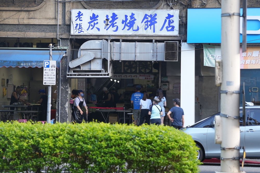 南港老張燒餅店｜一出爐就被狂買的「台北最強胡椒餅」　超人氣排隊美食「飽滿肉餡咬下爆漿」！