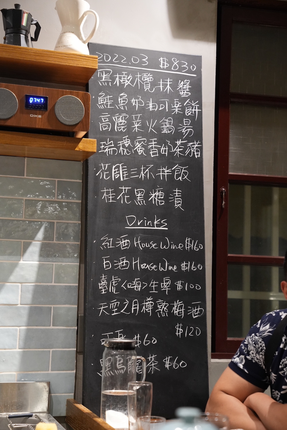 民宅內令人驚喜的無菜單「法式私廚料理」　結合在地食材「手感溫度美食」每季玩轉新菜色！