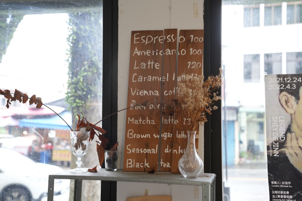 花蓮玉里有這樣白色簡約咖啡廳　寧靜空間享受手作甜點與咖啡